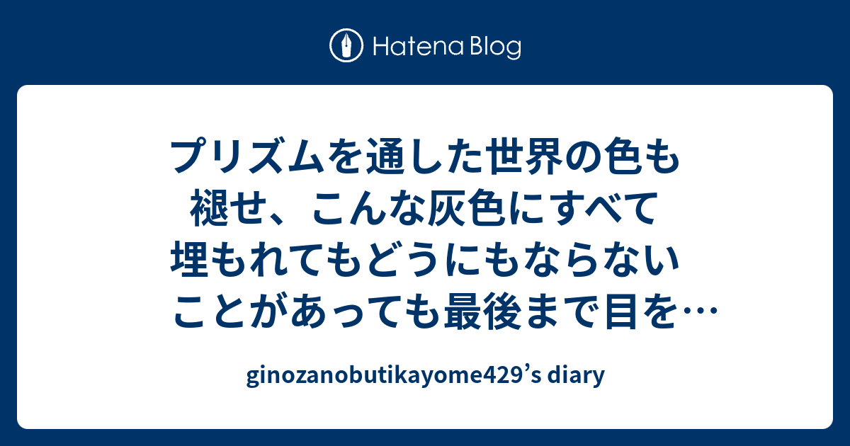 70以上 プリズムを通した 無料の公開画像