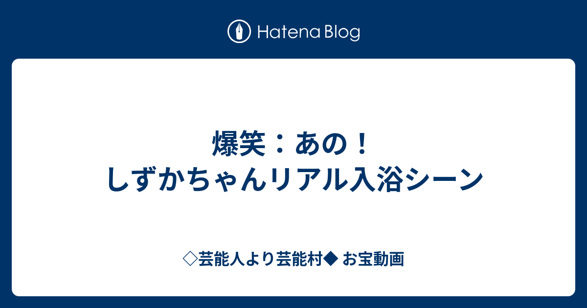 リアディゾン　アイコラ 