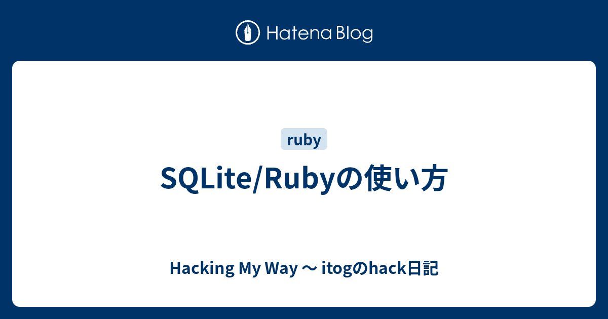 sqlite 人気 最新のレコード