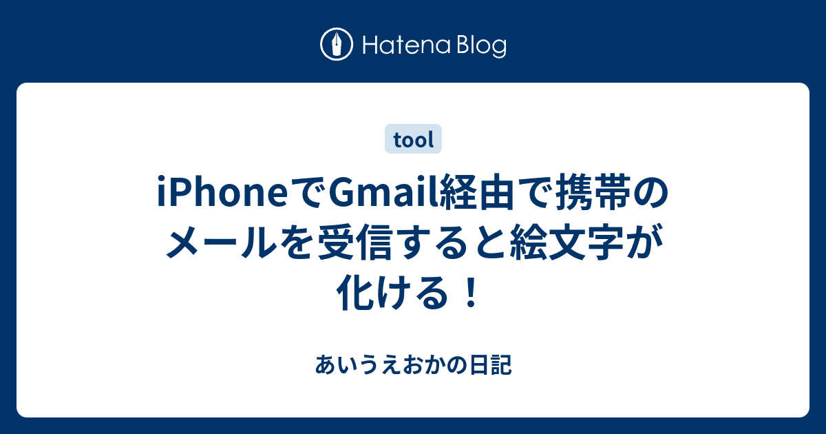 新着頑張れ 絵文字 Iphone 壁紙コレクション