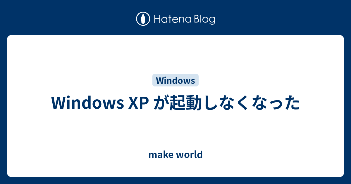 windows 回復 コンソール オファー cd