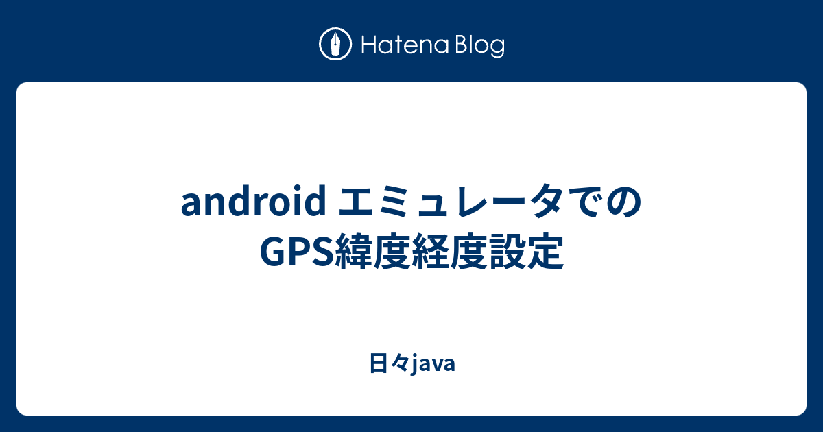 最も検索 Vba エミュ 設定 ベストコレクション漫画 アニメ