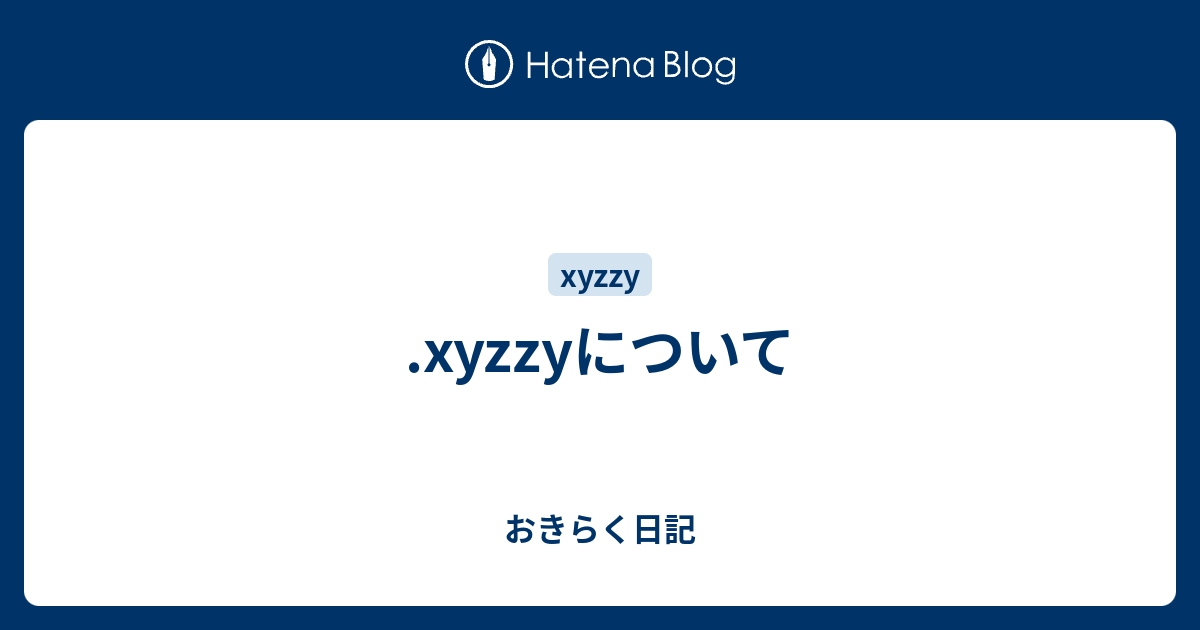 xyzzy ハイライト 人気 lisp