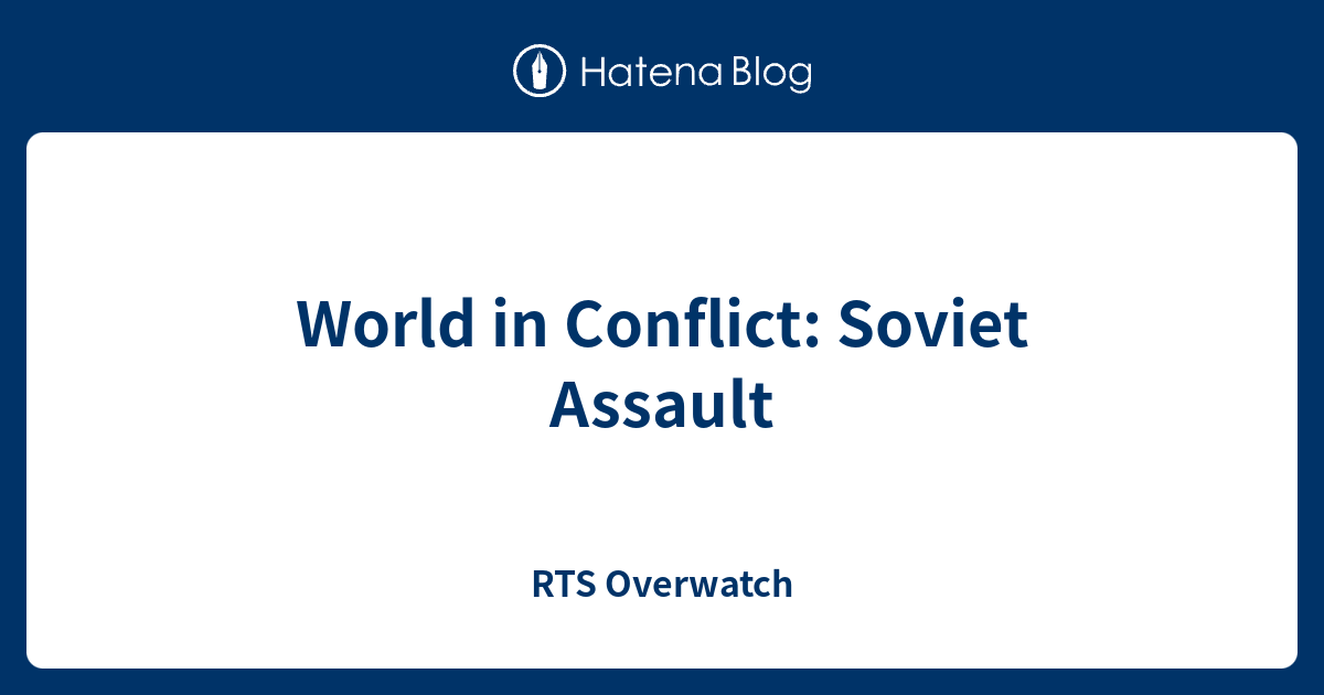 World in Conflict: Soviet Assault - RTS Overwatch