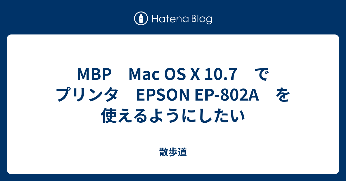 Epson Install Navi Mac Os X