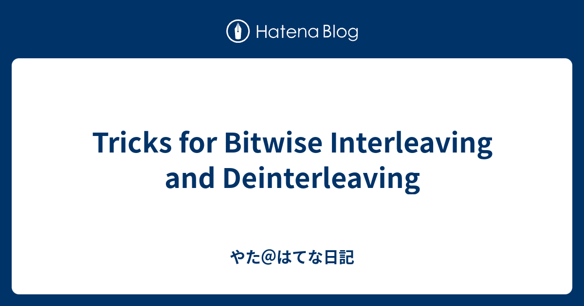 Tricks for Bitwise Interleaving and Deinterleaving - やた＠はてな日記