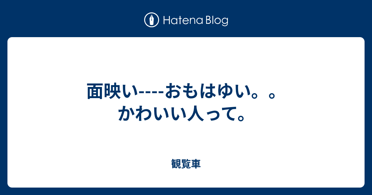 シェーンフリース記号 Schoenflies Notation Japaneseclass Jp