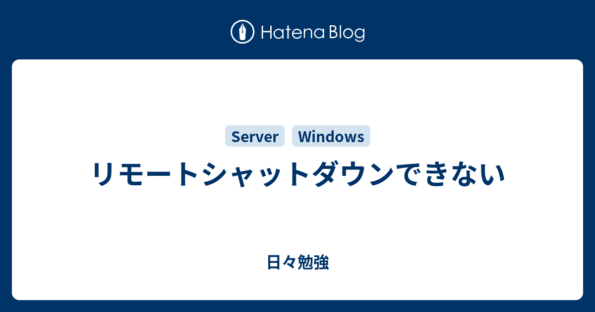 Windowsが正しく開始できませんでした エラーの原因と対処法 ブレインネットワークのデータ復旧サービス