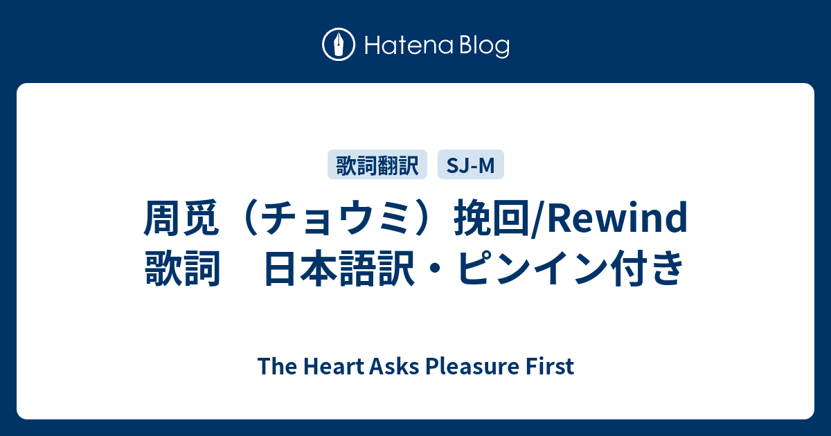 上 小さな世界 歌詞 日本語訳 小さな世界 歌詞 日本語訳