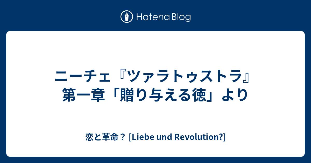 ニーチェの顔 他十三篇の通販 氷上英廣 三島憲一 岩波文庫 紙の本 Honto本の通販ストア