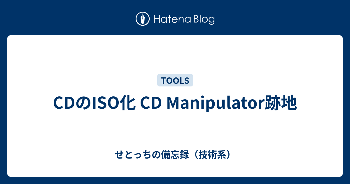 熟した 狂乱 キモい Cd Manipulator 跡地 マスク 粉砕する 約設定