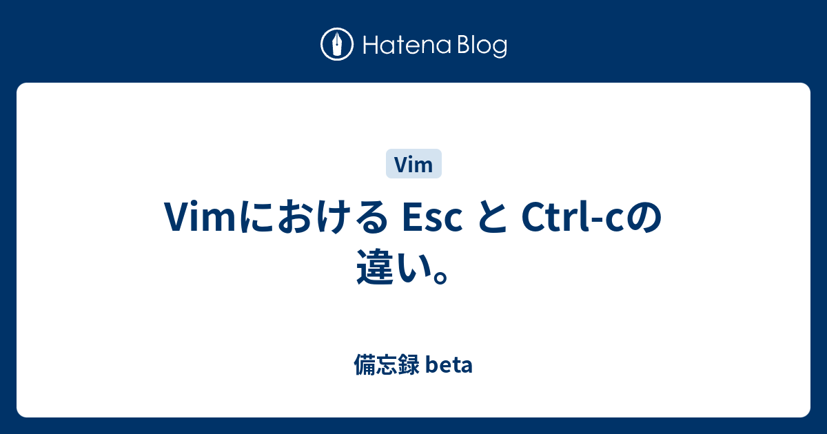 Vimコマンド・キーマップ・プラグイン