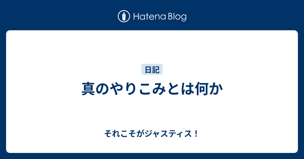 装具 ヴェスペリア 魔