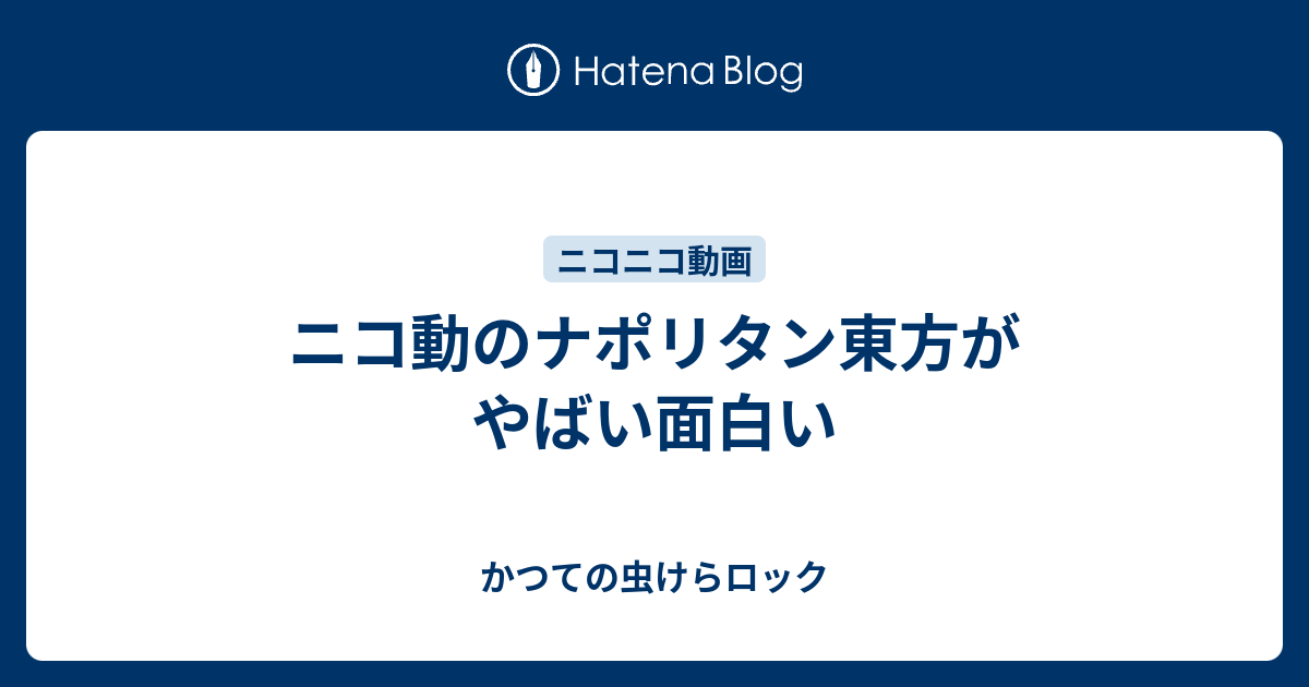 75 ニコ 動 面白い すべての動物画像