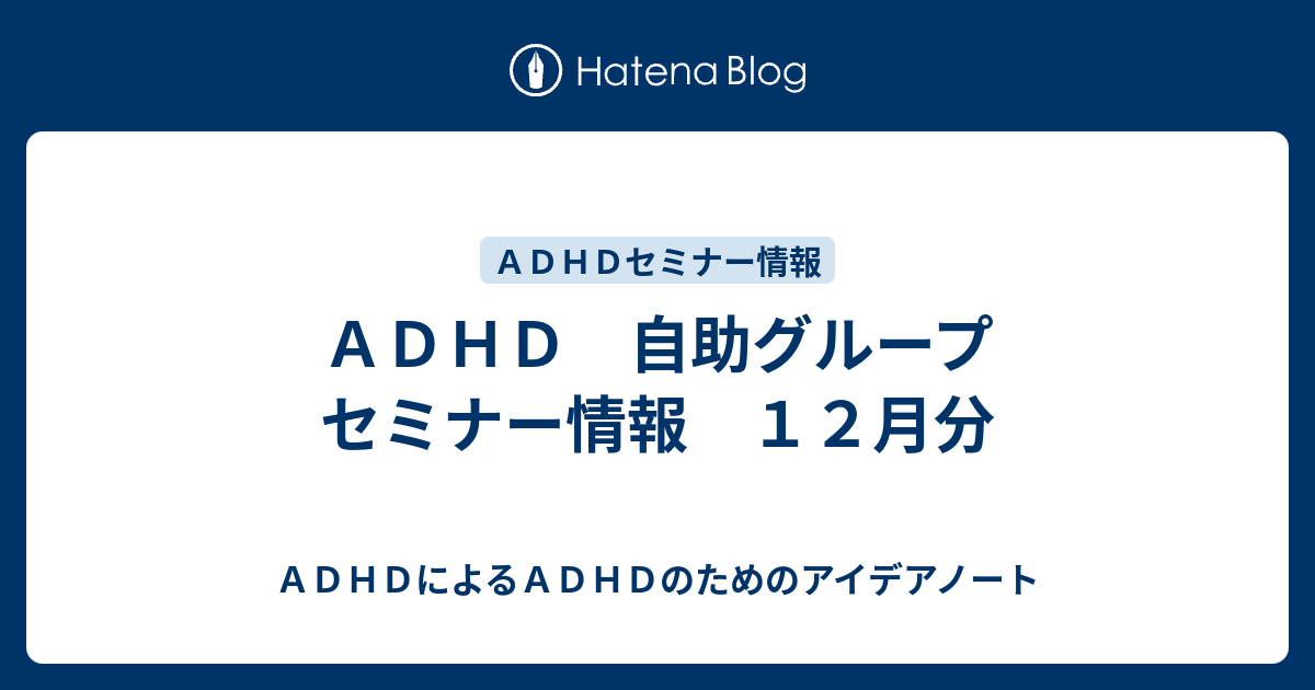 合理的配慮とは何ですか?