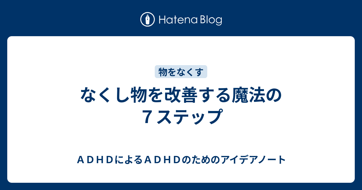  ADHD の人は職場での宿泊施設を利用できますか?