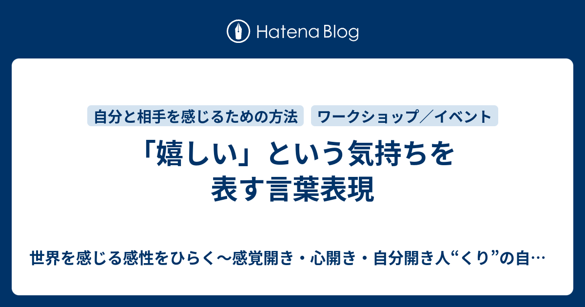 切ない 気持ち を 表す 言葉