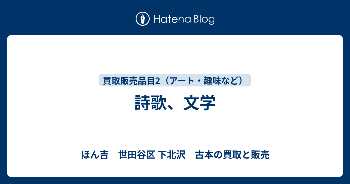 ジュリアン・グリーン全集 人文書院 1３冊（日記＊＊のみ欠