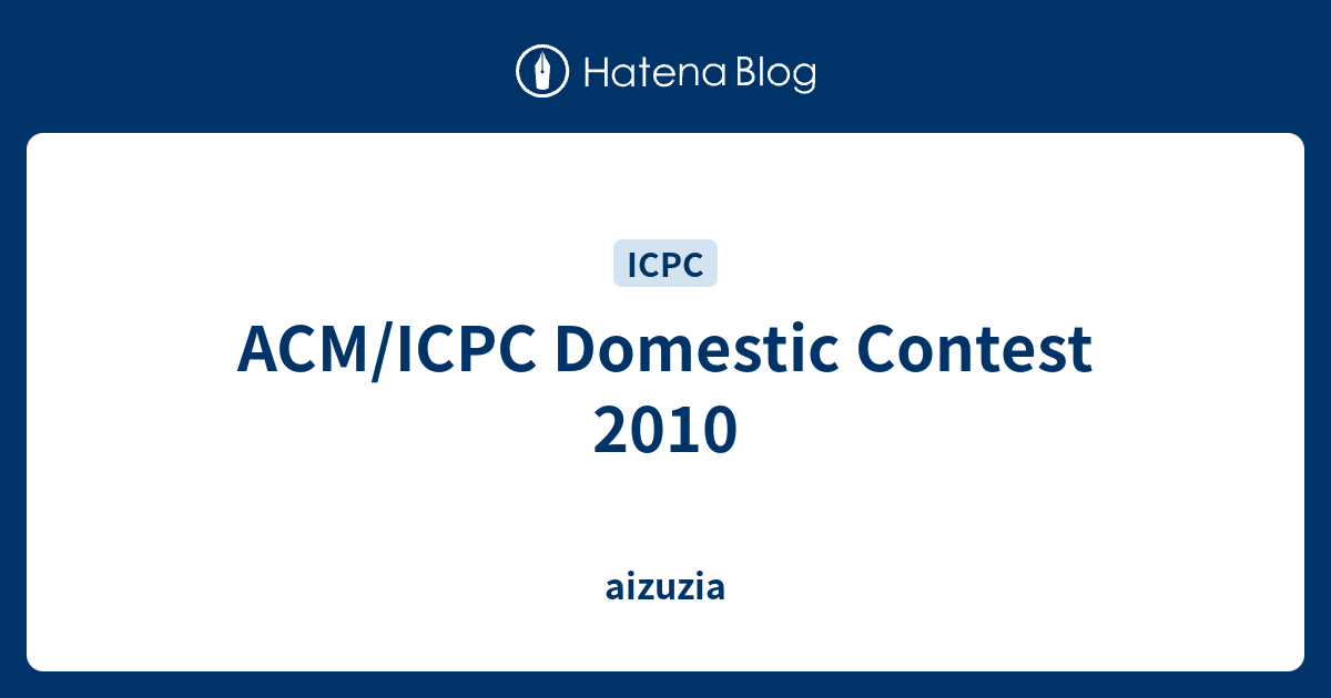 Acm Icpc Domestic Contest 10 Aizuzia