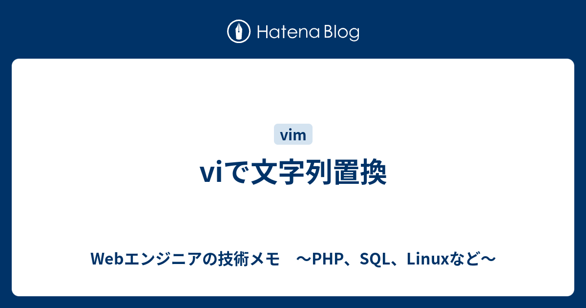 Php 文字 列 置き換え