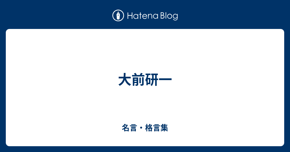 ベスト アランケイ 名言 あなたにとって興味深い壁紙の言葉