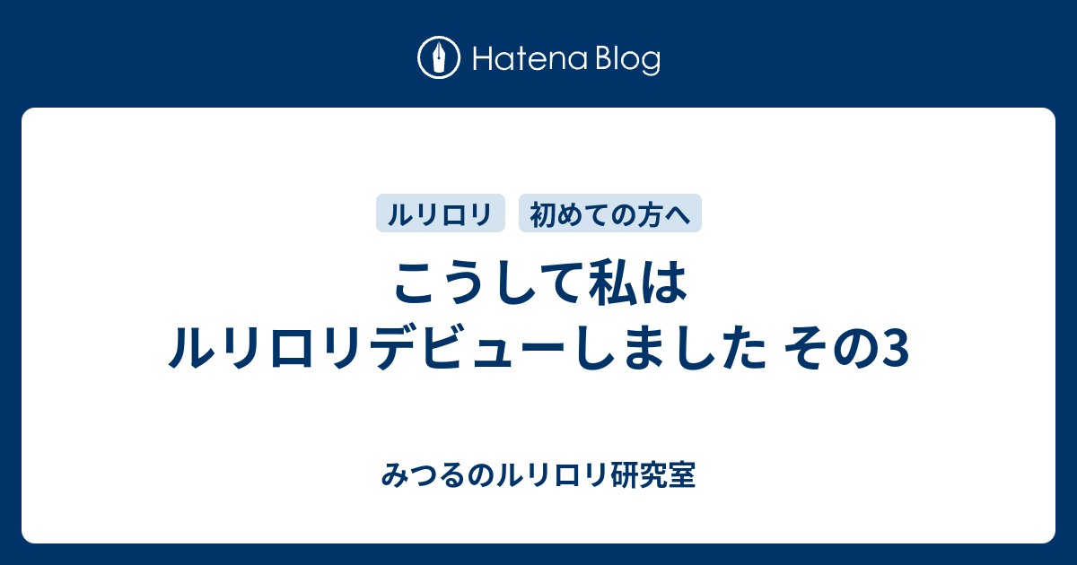 るり様お取り置きセット - ルームウェア/パジャマ