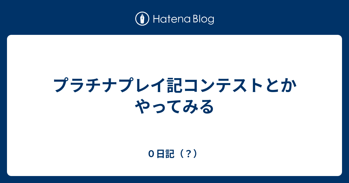 ラルトス プラチナ 進化