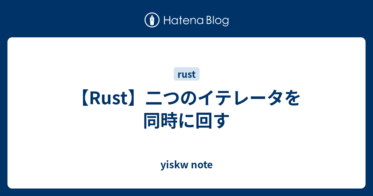 rust-datatype