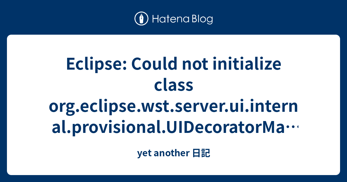 Eclipse: Could not initialize class org.eclipse.wst.server.ui.internal ...