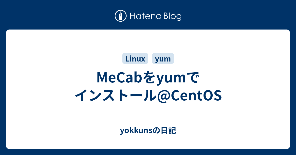 Macユーザがcentos8にruby環境を構築する もちゅろぐ