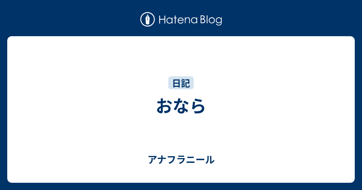 エビリファイ サインバルタ 太る