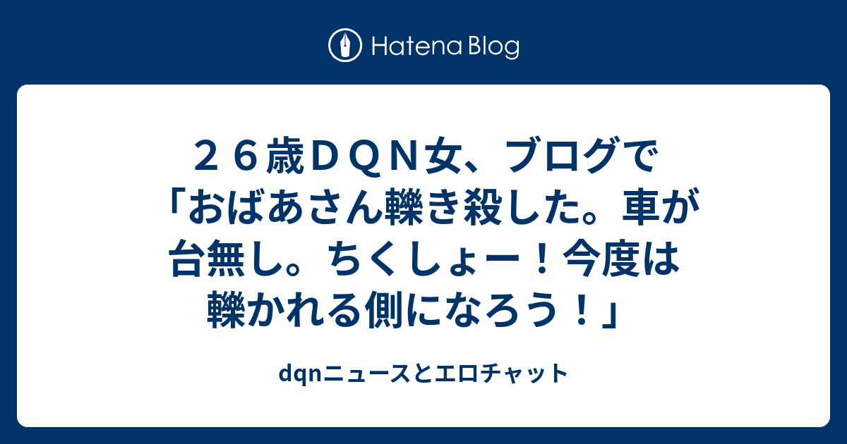 トップイメージカタログ ベストオブ 26 歳 無職 女