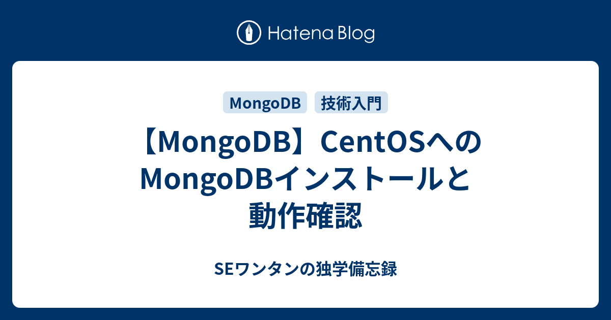 mongodb 人気 レコード確認