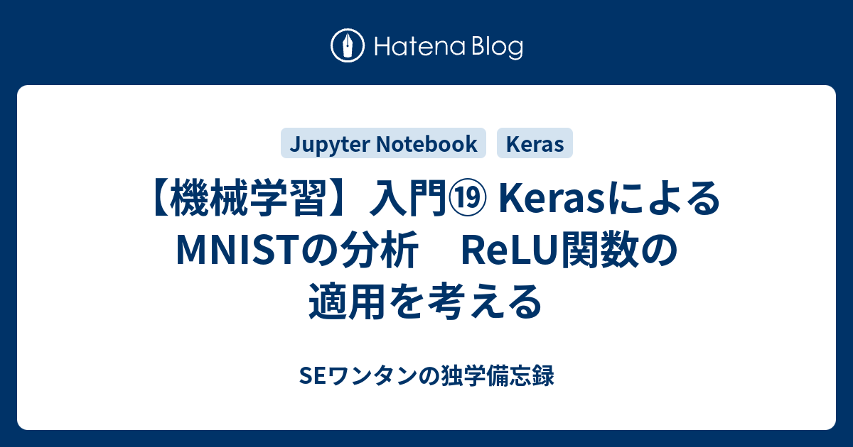関数解析 My_NoteBook/数学/数学_関数解析_Note.md at master · Yagami360