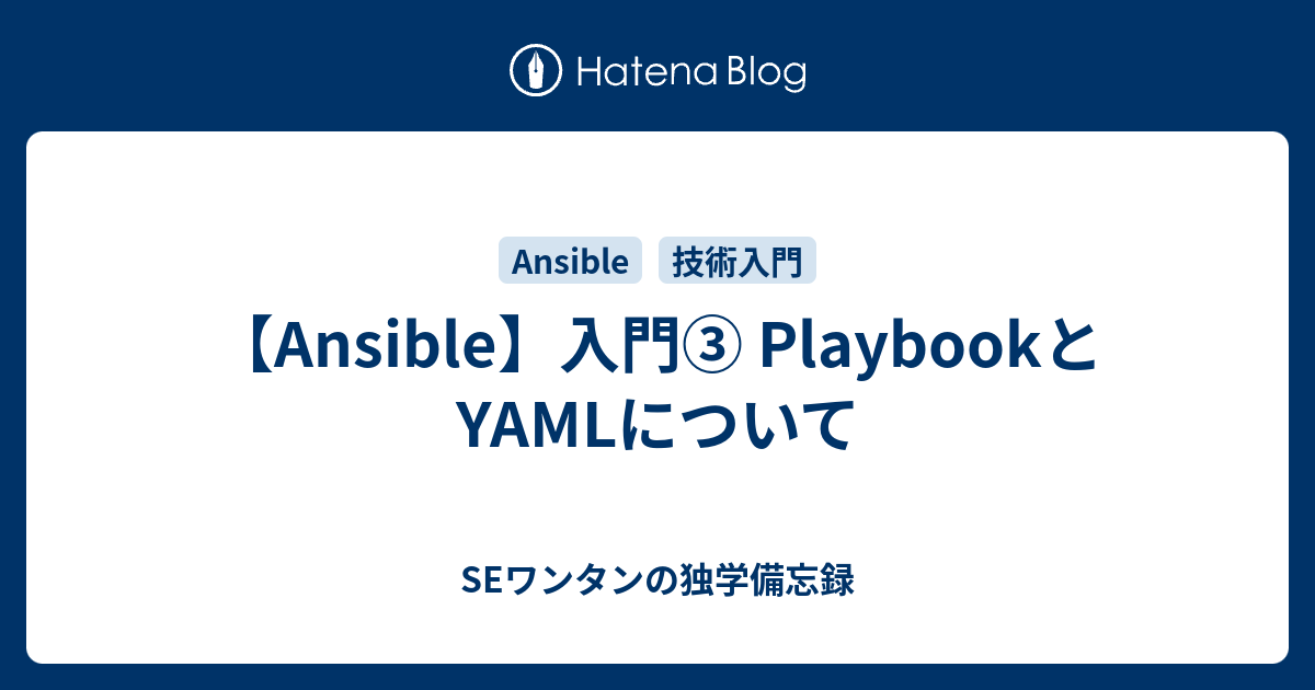 install-apache-with-ansible-playbook-on-a-linux-host-learn-azure