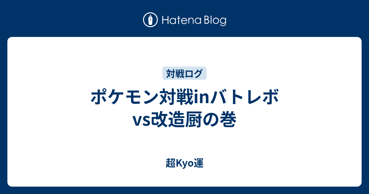 最高のコレクション ふしぎ な まもり ミカルゲ ポケモンの壁紙