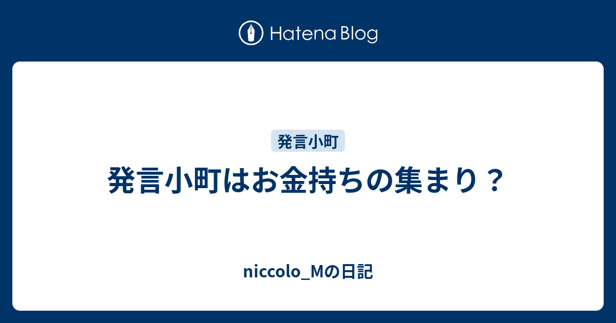 発言小町 怖い