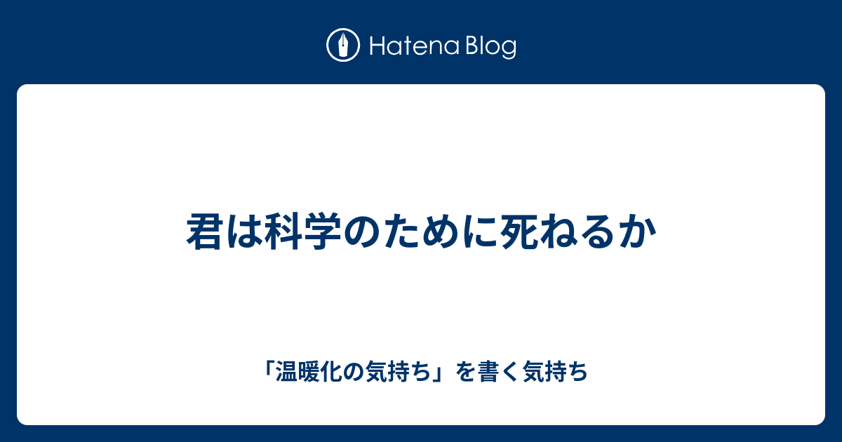 フェルミ 研究 所 名言 フェルミ研究所の声優 Bgmを調査 パクリ疑惑で炎上の過去