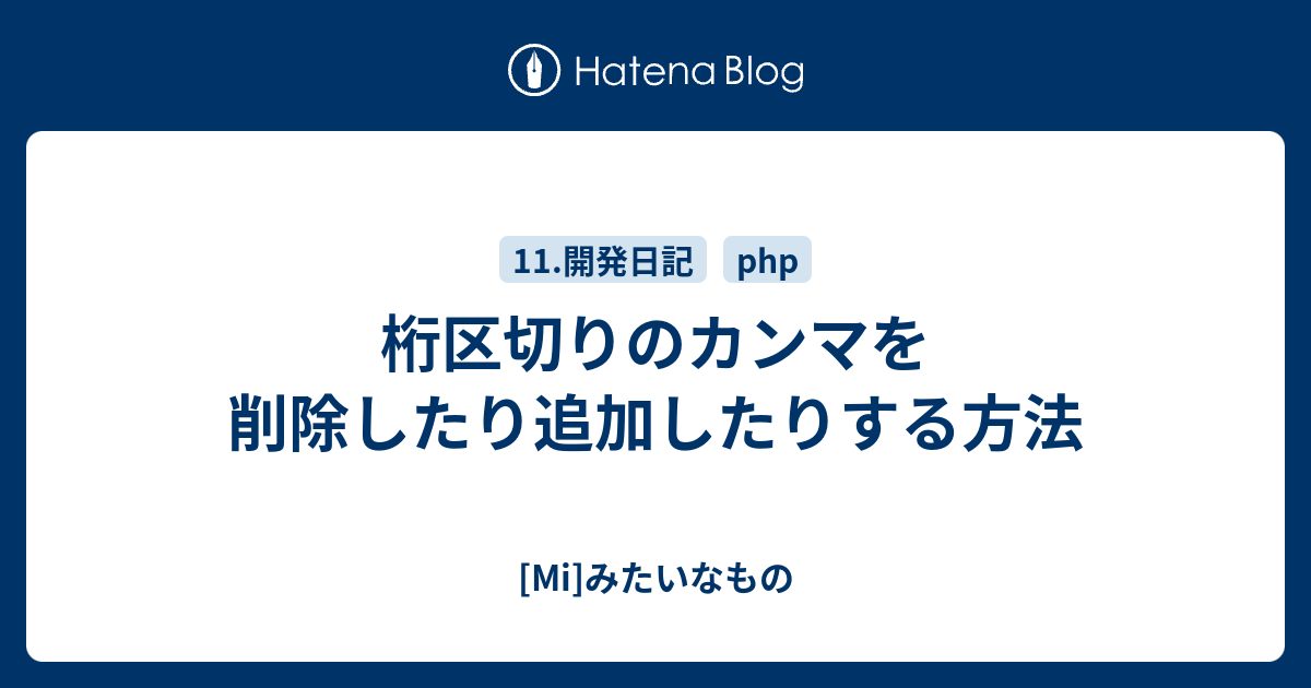 すべての広告を削除する方法 Atsiber7