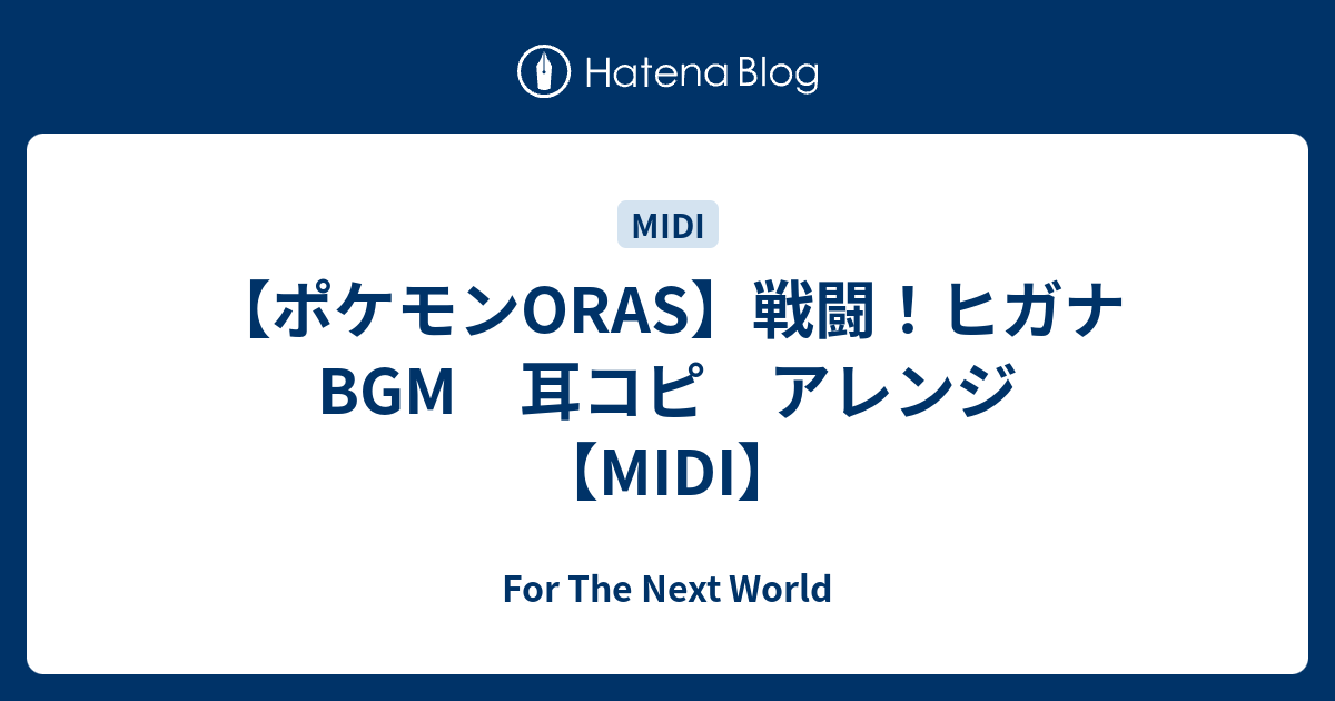 無料でダウンロード ポケモン Oras 6v メタモン 配布 猫 シルエット フリー