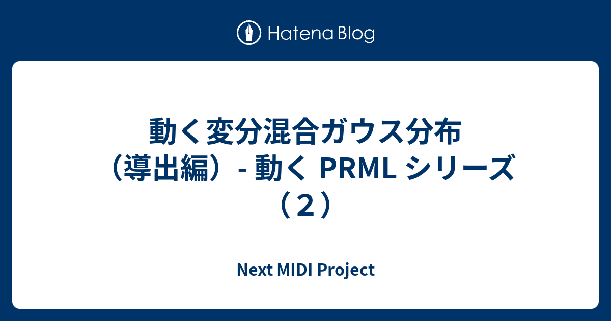 Bayesian Statistics And Marketing 混合ガウス 階層モデルのマーガリン購買データへの適用 かものはしの分析ブログ