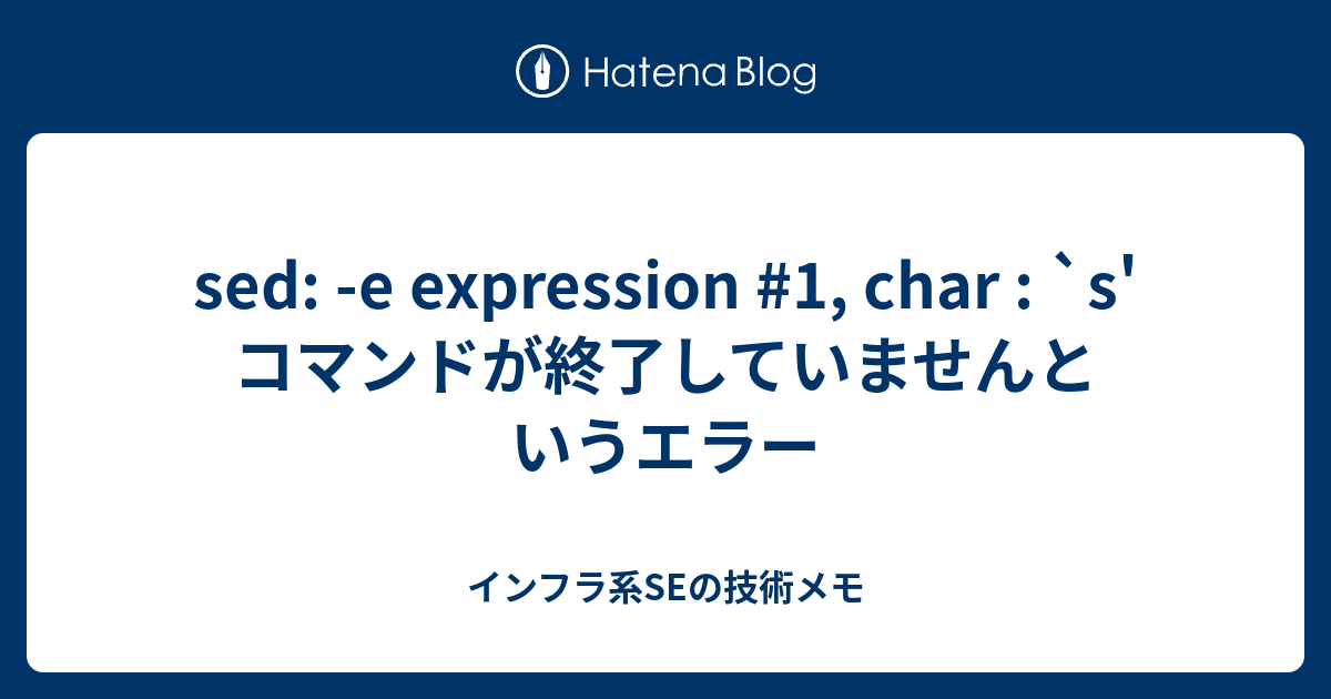 Sed e Expression 1 Char s SE 