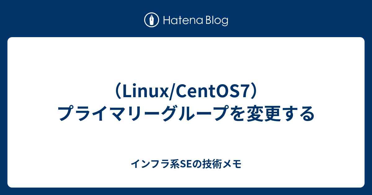 linux-centos7-se