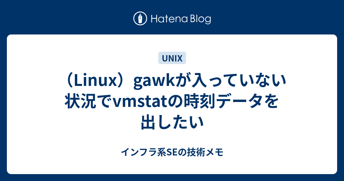 linux-gawk-vmstat-se