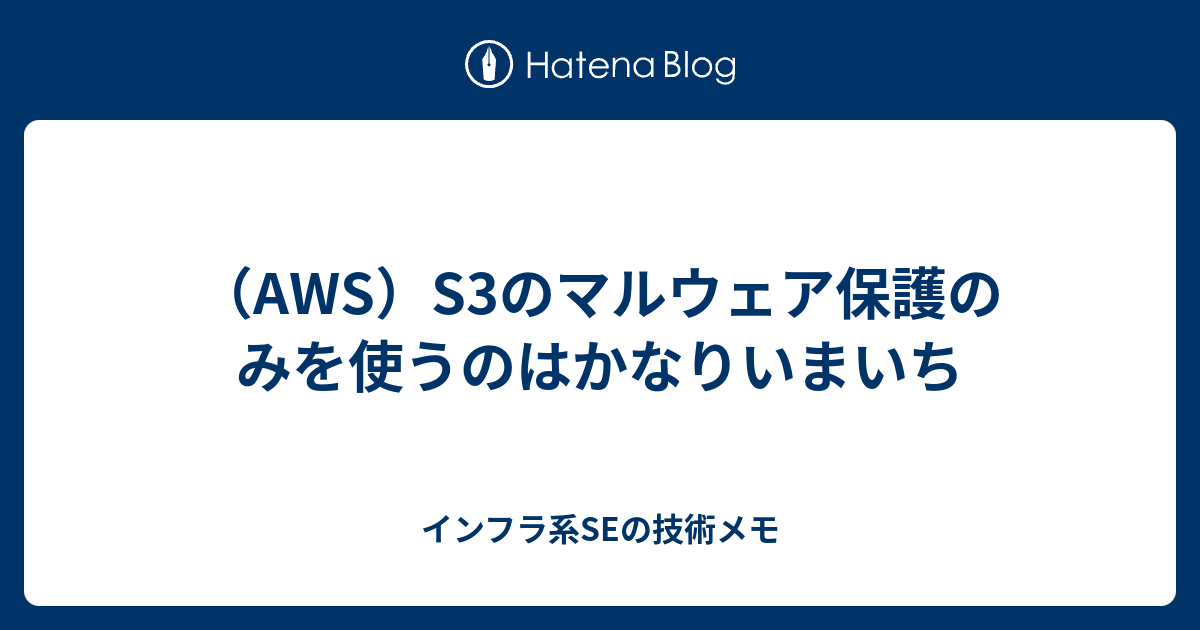  aws s3 se 