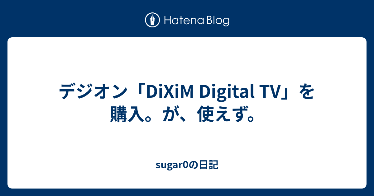 保護されているメモリに読み取りまたは書き込み操作を行おうとしました他のメモリが壊れていることが考えられます