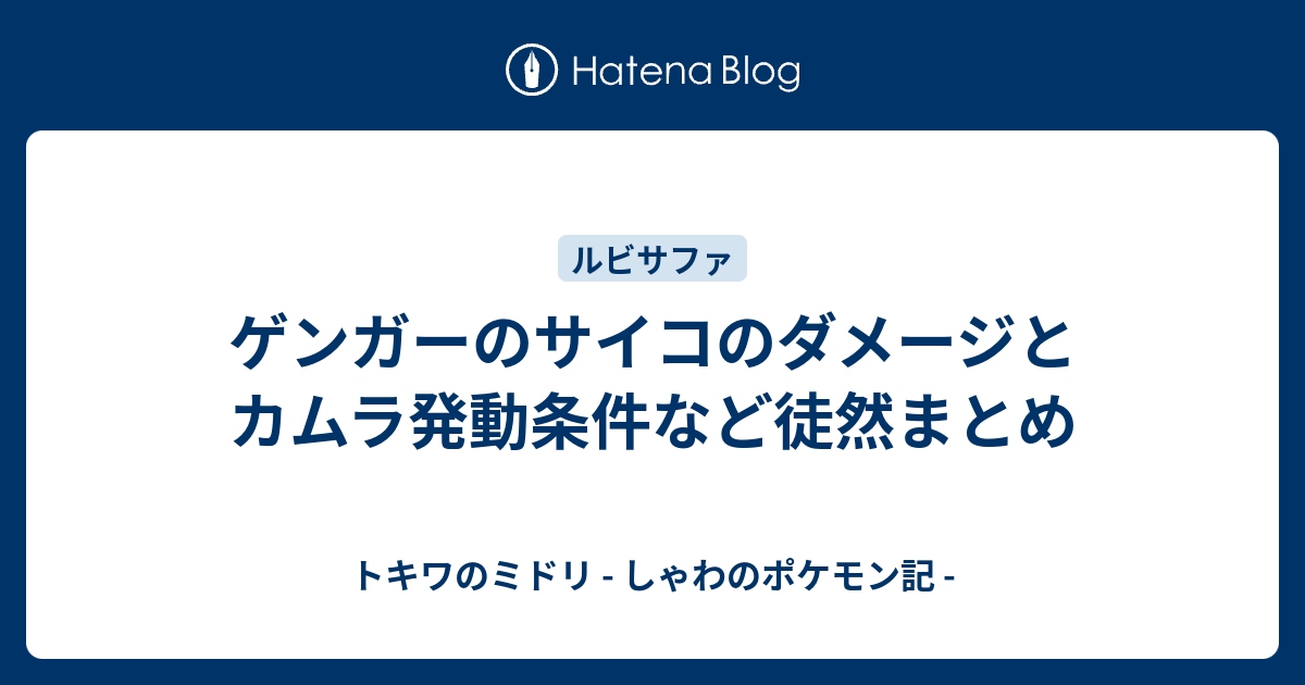 ダウンロード済み ゲンガー サイコキネシス 最も興味深い壁紙サイト