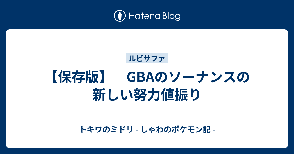 ベストコレクション ソーナンス 育成論 ぬりえページ無料