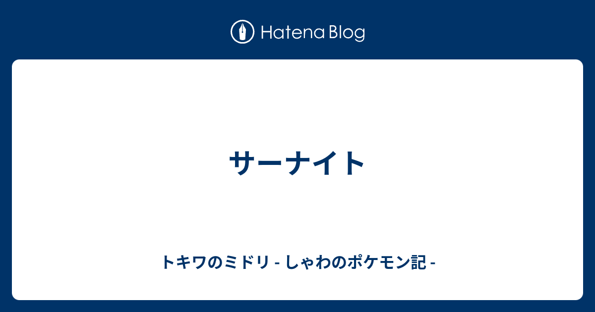 特性 トレース 特性 トレース 使い方 Tuyetpat