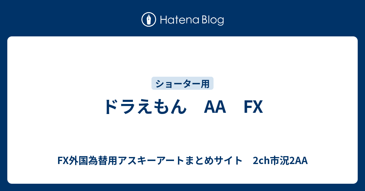 最高のコレクション ドラえもん まとめ アニメキャラクター